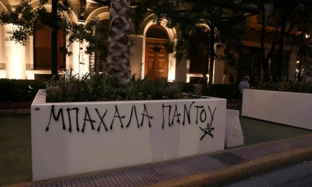 Μεγάλος Περίπατος: Γκράφιτι "κοσμούν" πλέον τις φημισμένες ζαρντινιέρες